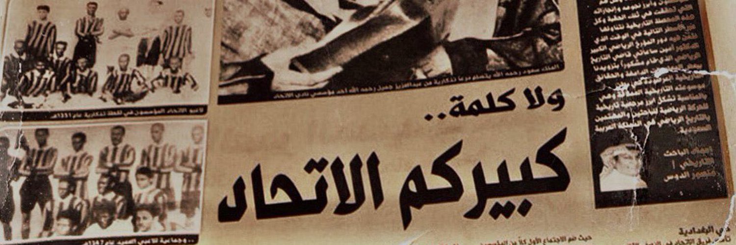 𝚆𝙰𝚂𝙽 banner