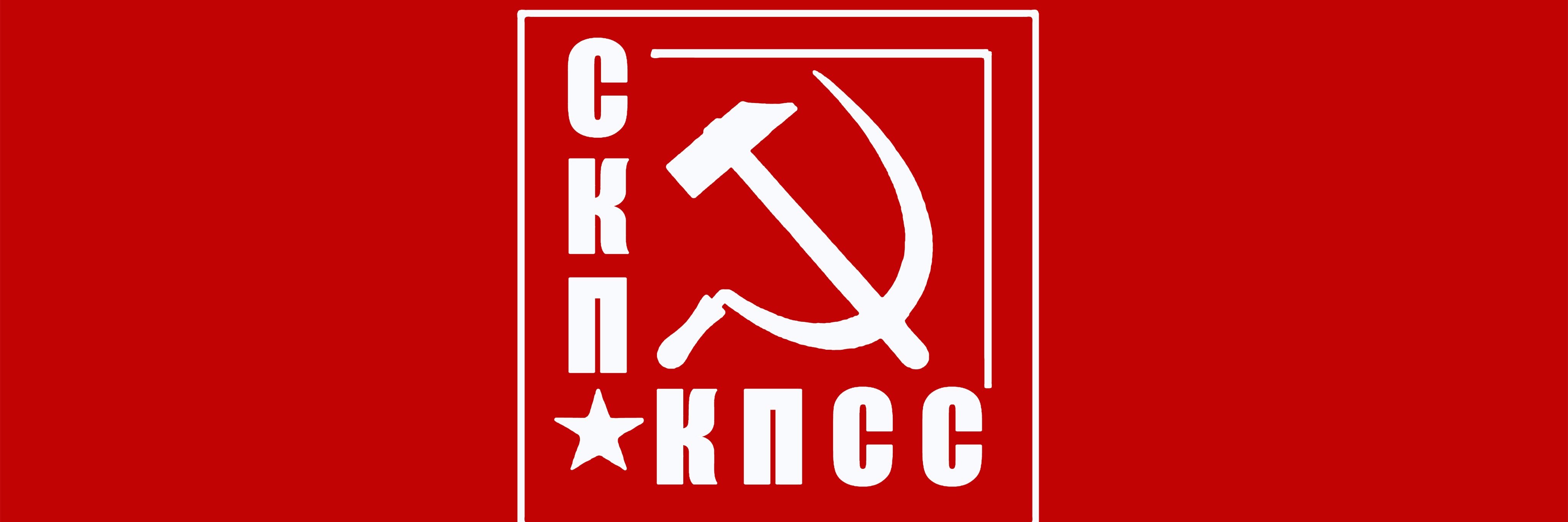 SKP_KPSS's profile banner image