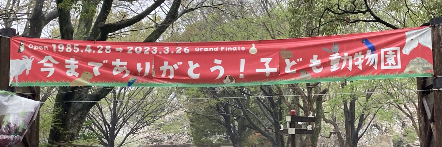 🇯🇵いちさま🎸🎹🥁🎶🌸 banner