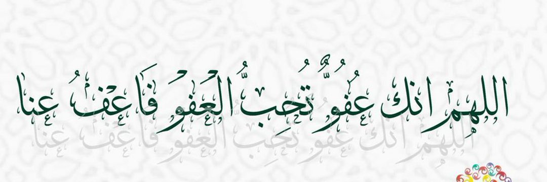 تلميذ_الحياة banner