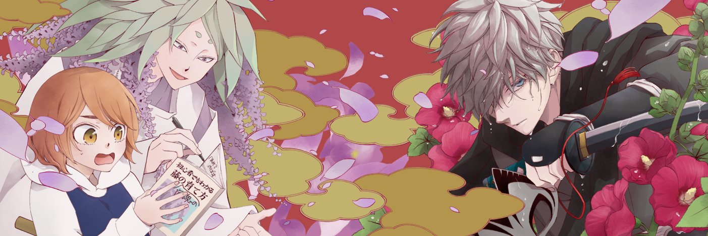 kusakawanari's profile banner image
