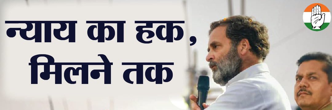 RajendraChoudhary_Inc's banner