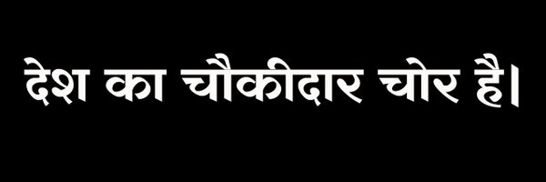 Dnyaneshwar2113 Profile Banner