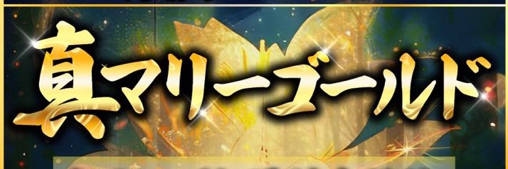marimari2023's profile banner image