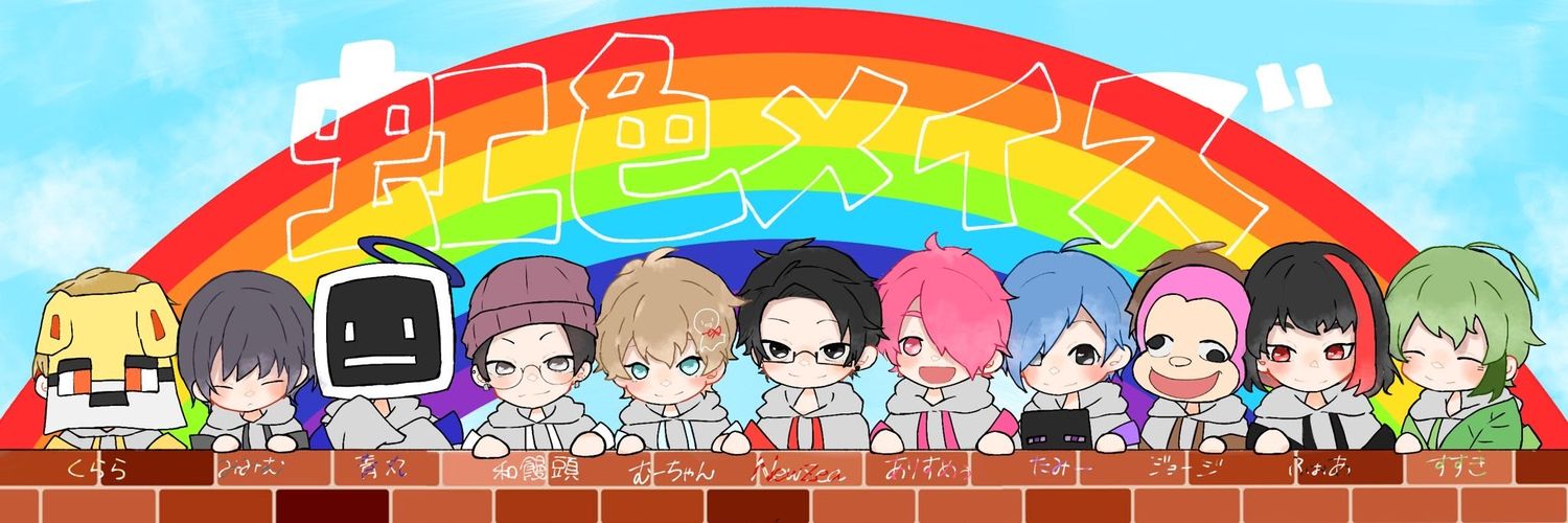 header image