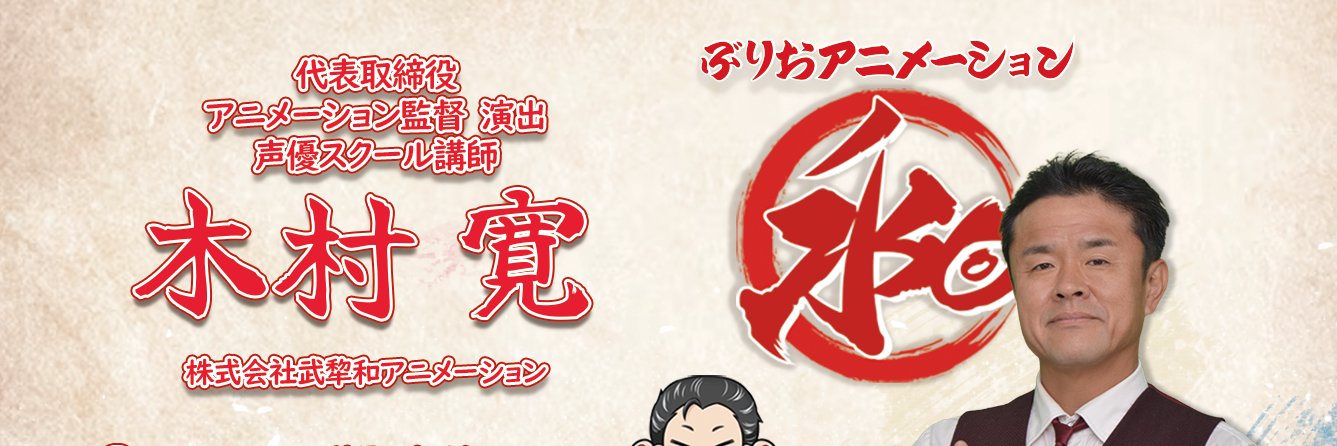 Hanchikimura's profile banner image