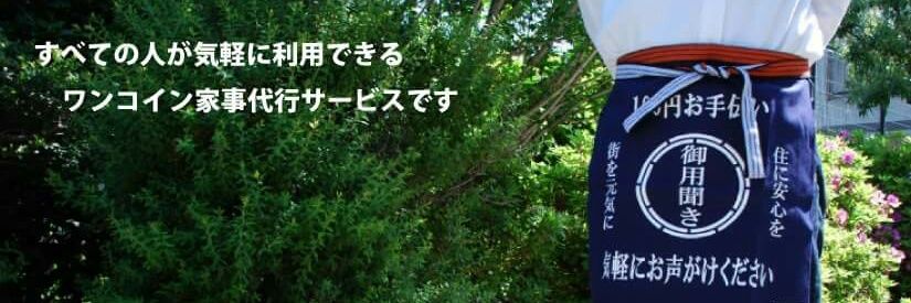 morifuru's profile banner image
