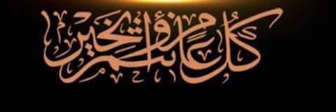 Mohammad0ouda's profile banner image