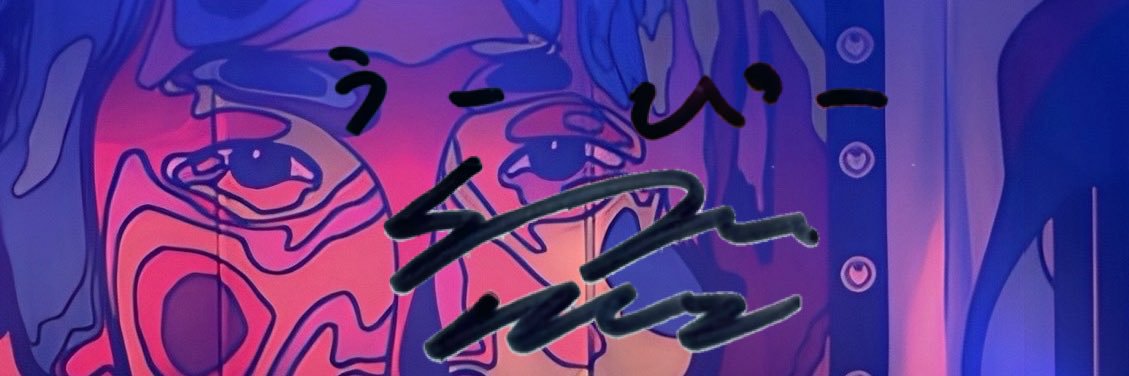 woopee4024's profile banner image