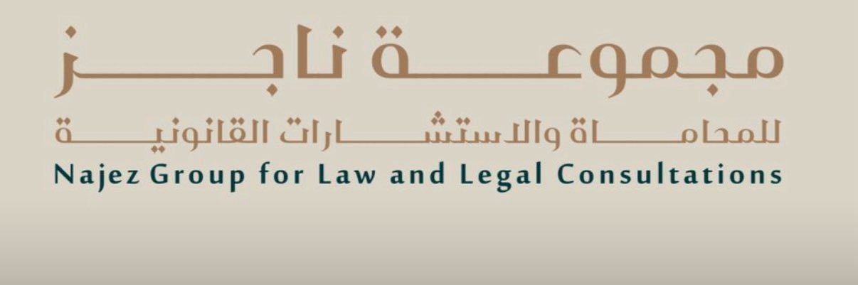 NajezGroup's profile banner image