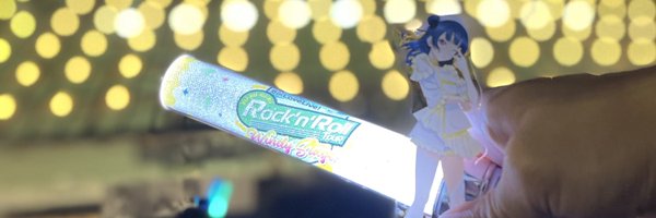 uuuuutto Profile Banner