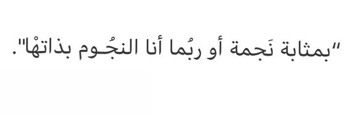 rahaf1100's profile banner image