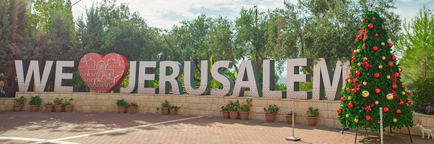 Al-Quds University جامعة القدس banner