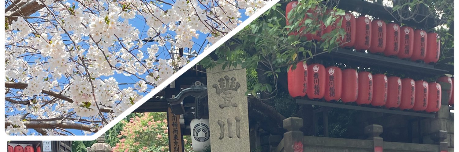 meisui18's profile banner image