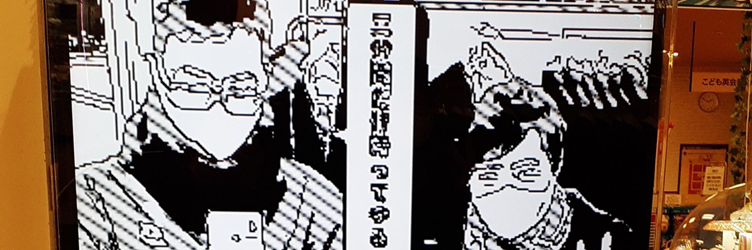 toko1050b's profile banner image