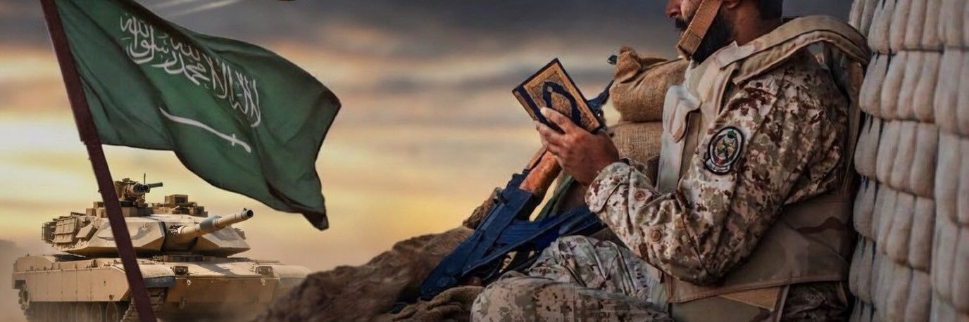 محمد Mohammed banner