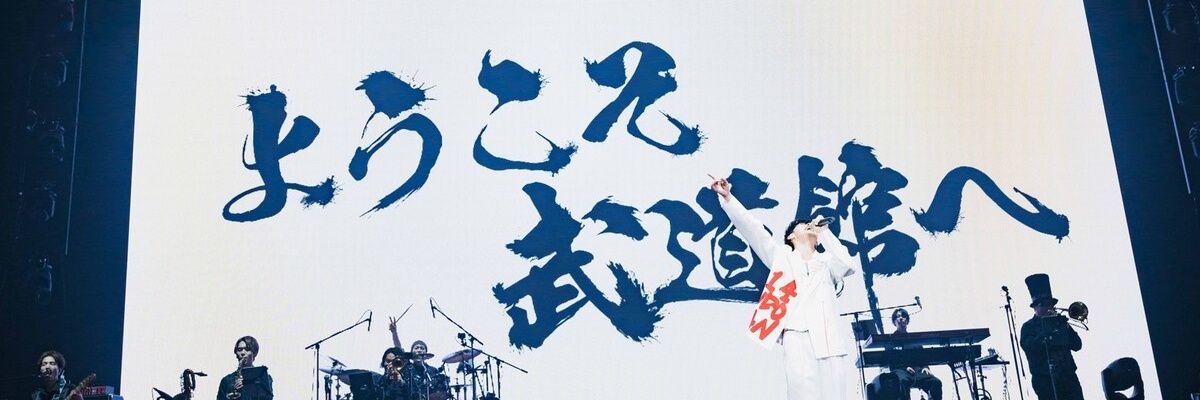 櫻華 banner