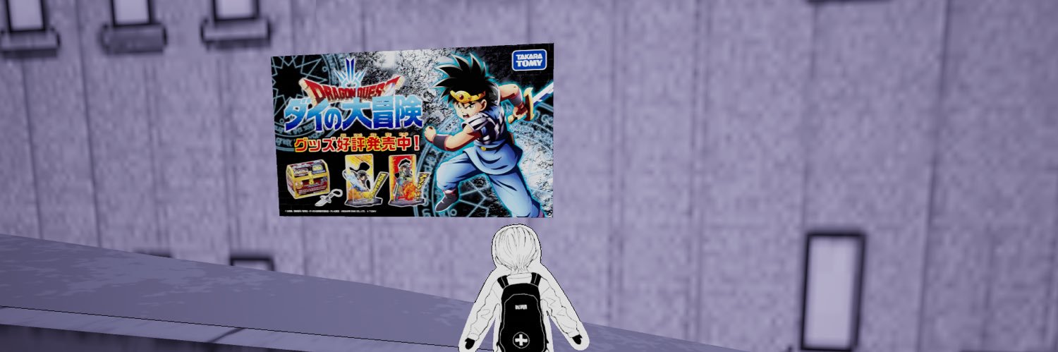 ruconb's profile banner image