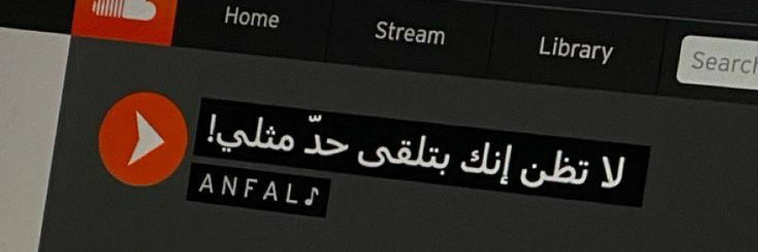 2SOULi1's profile banner image