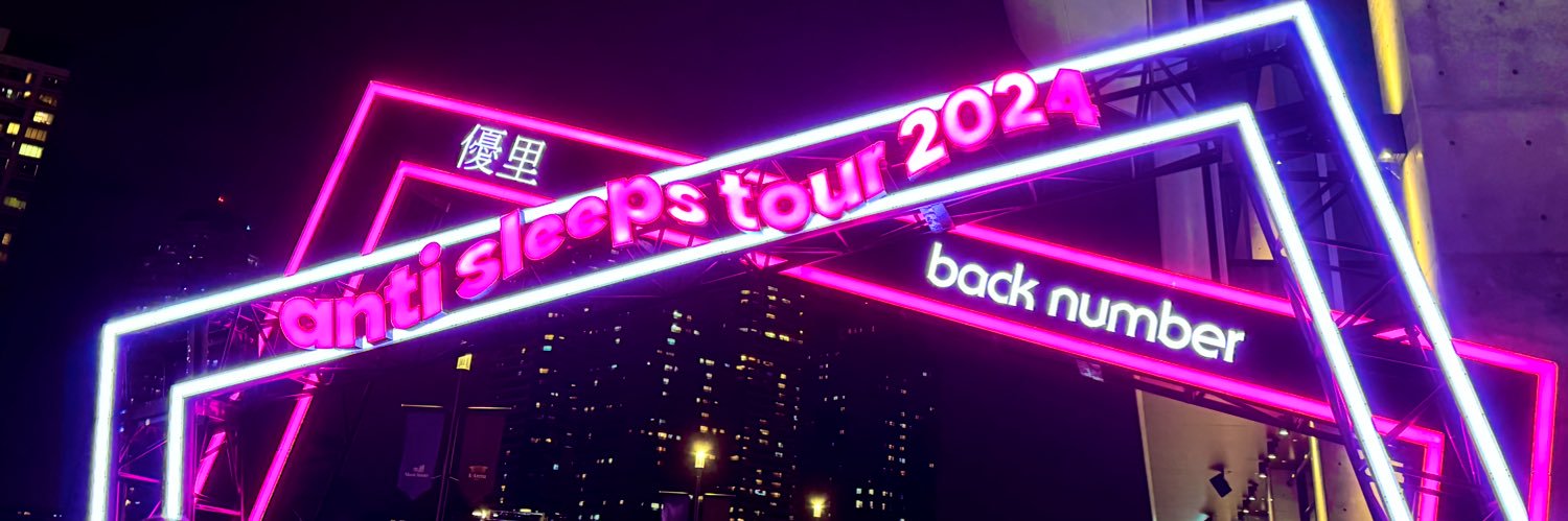 chil3150's profile banner image