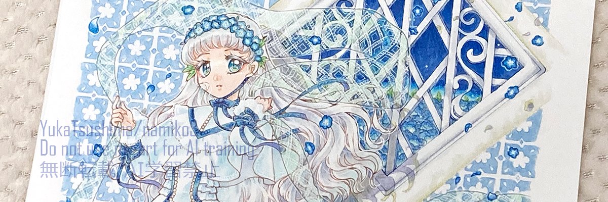namiko3's profile banner image