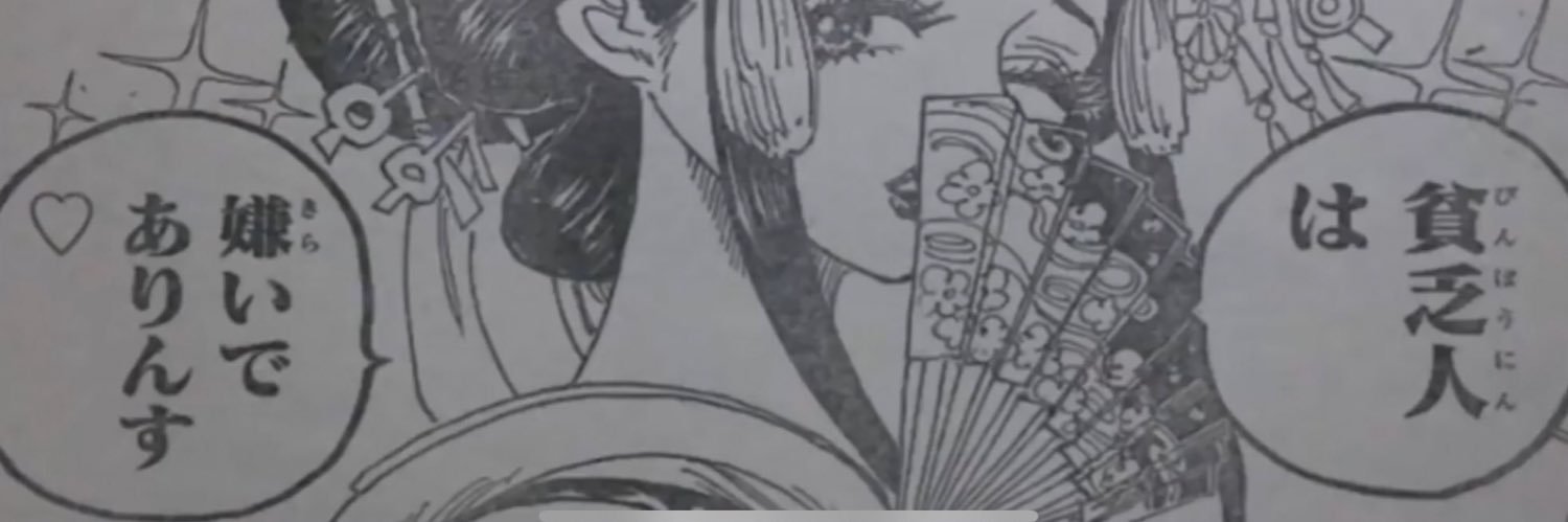 takuminmin889's profile banner image