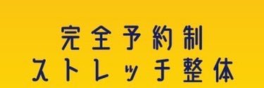 teraccha's profile banner image