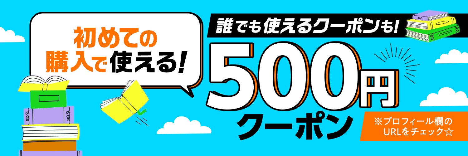 auブックパス＠au以外も使える電子書籍ストア banner