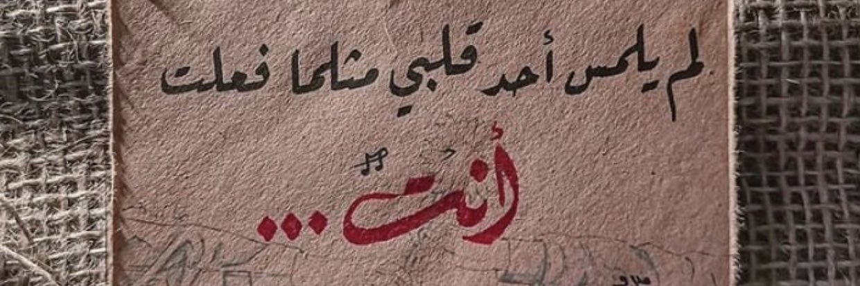 Shammriah22's profile banner image