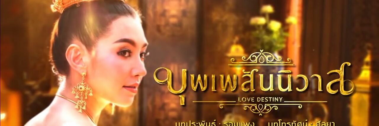 ปิดครับ banner