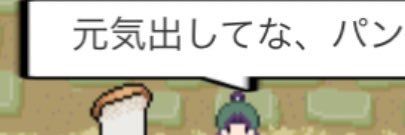 ゆりか🍞 banner