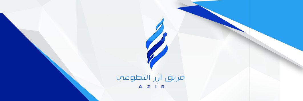 AZIR2018's profile banner image