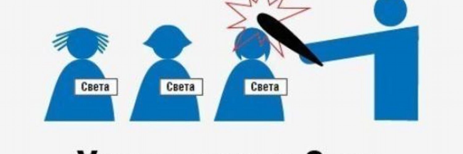 Уходя - гасите свет!