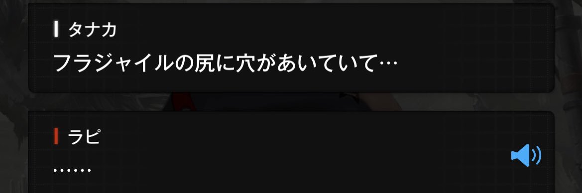 peacewaltz's profile banner image