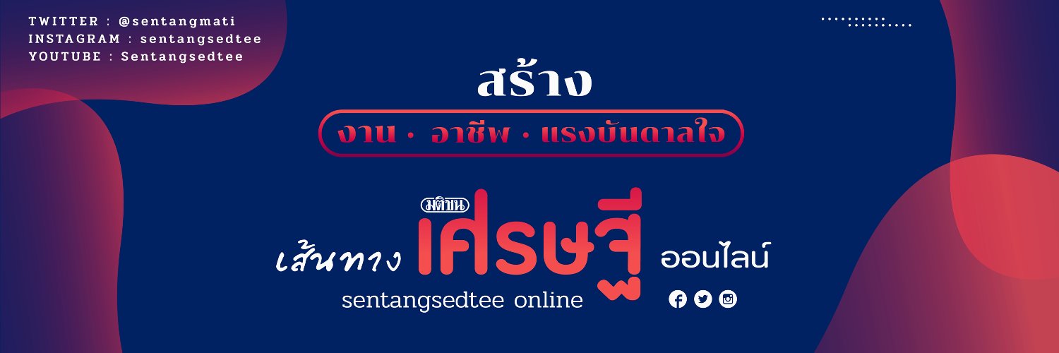 sentangmati's profile banner image