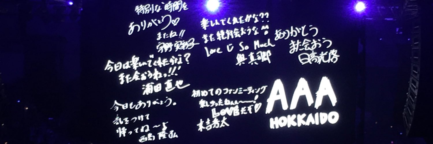 AAAkento1029's profile banner image