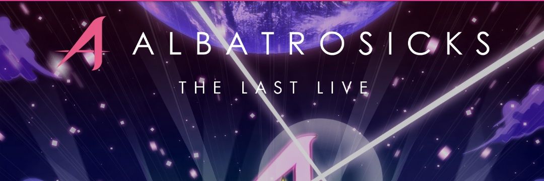 精神科医な愚民Lapislazuli banner