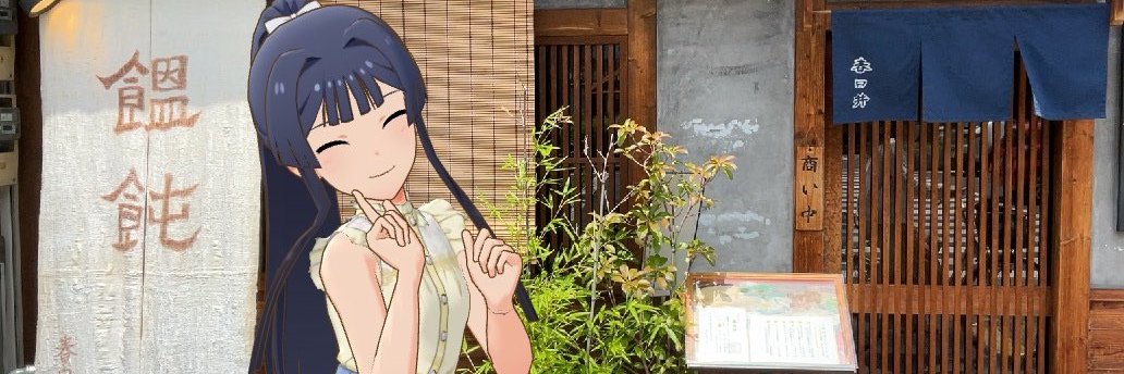 flute_demon's profile banner image