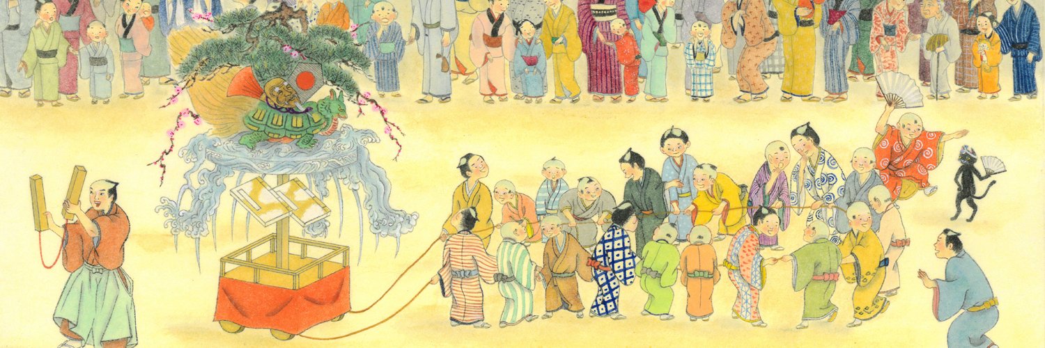 sechierika's profile banner image