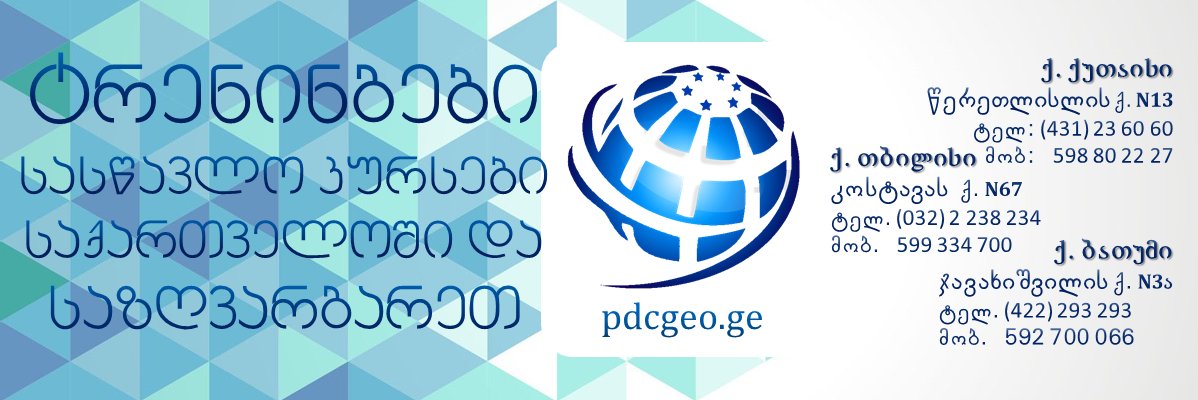 EuropeanCentre's profile banner image