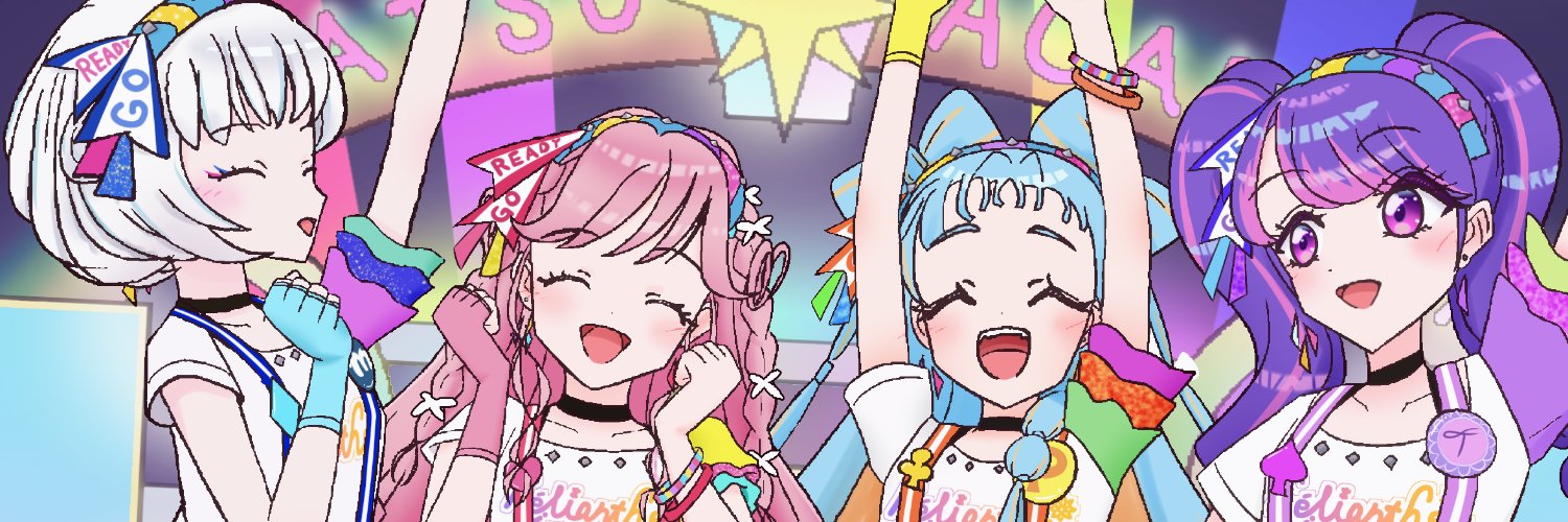 こえど🐑🪄 banner