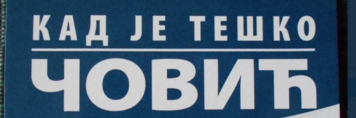 Roćko 🌵's banner
