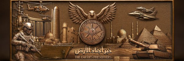 EgyArmySpox Profile Banner