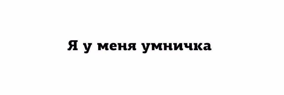 Денис Гусев banner