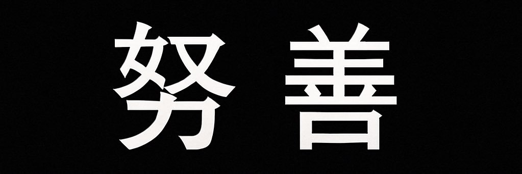 OFajard_'s profile banner image