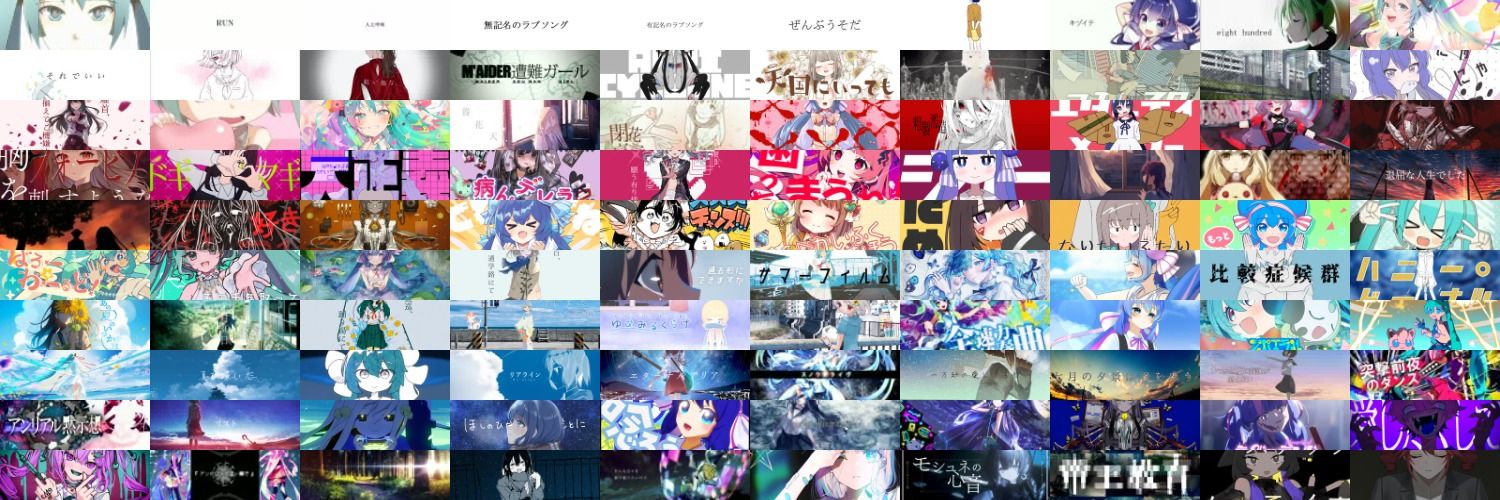 ⚡️ねこな⛄️ banner