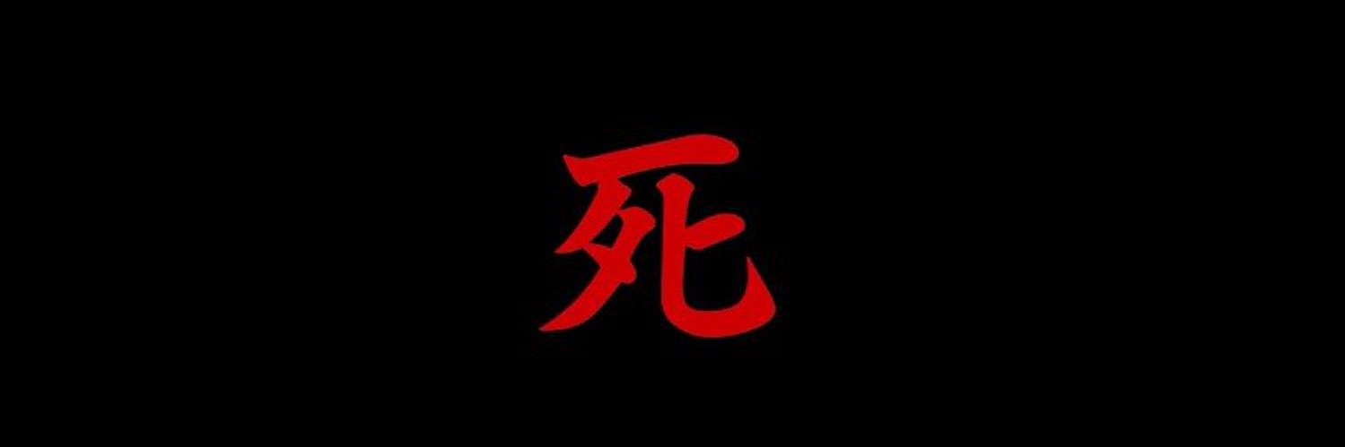 Nariator's profile banner image