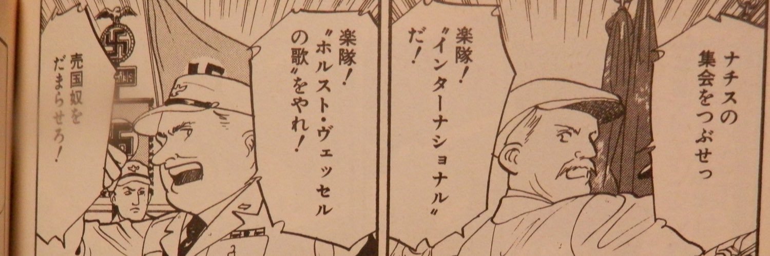 ラスティ banner