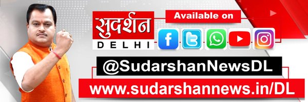 SudarshanNewsDL Profile Banner