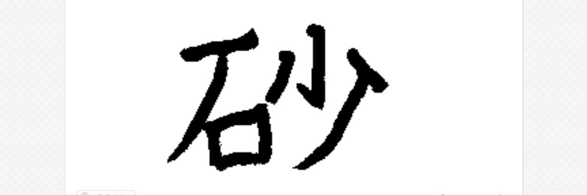 tk_7710's profile banner image